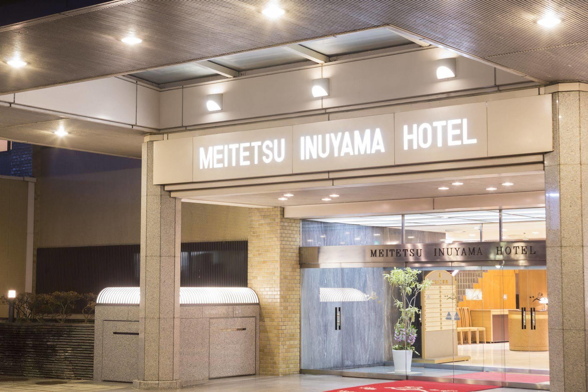 Meitetsu Hotel Inuyama Aichi Екстериор снимка